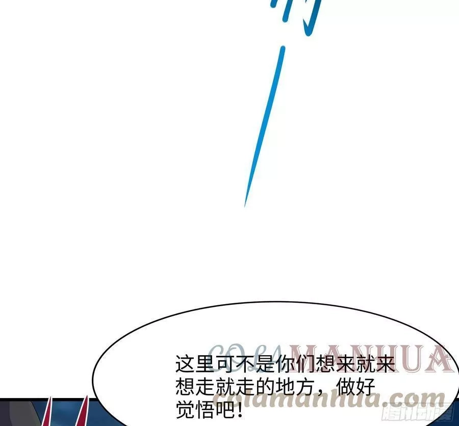 我在地府开后宫,第124话 新的投降者,第43张